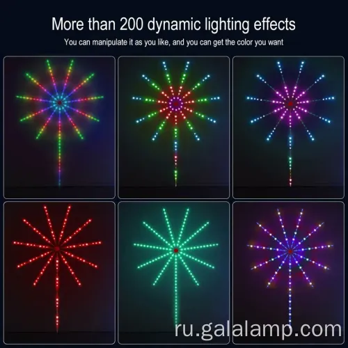 Динамический цвет светодиодного фейерверка для жилых помещений